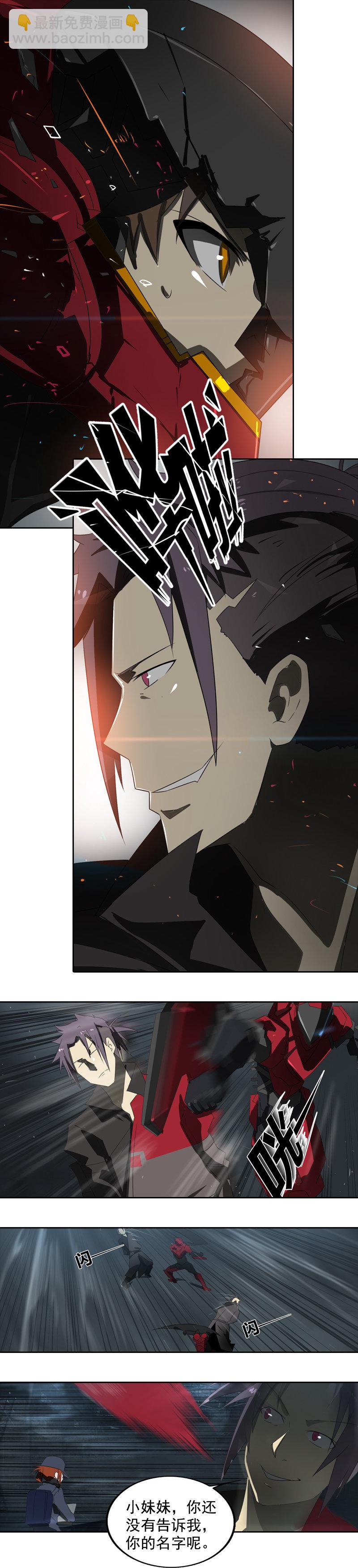 第十九话 type_D（二）-第74话