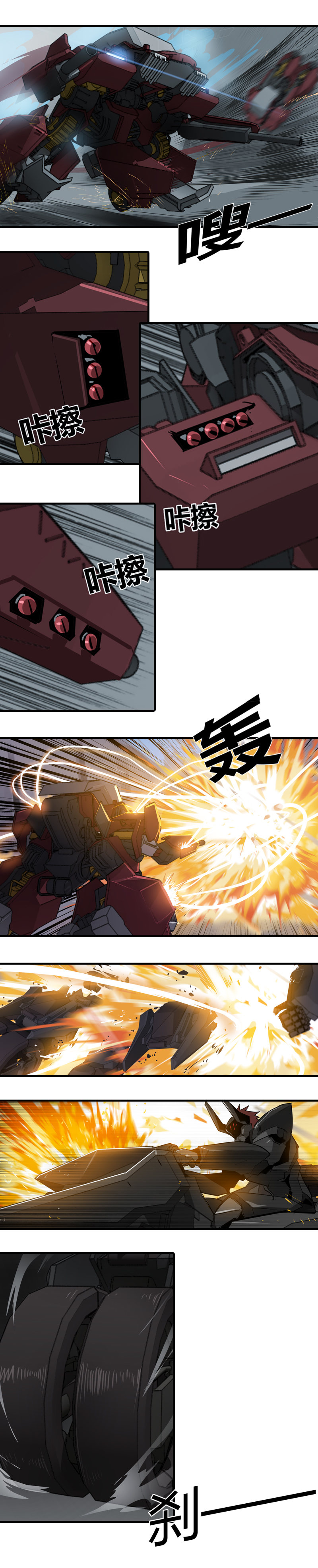 第二十话 淘汰（六）-第84话