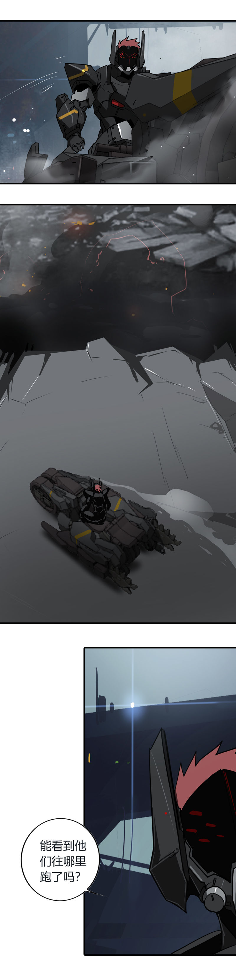 第二十话 淘汰（六）-第84话