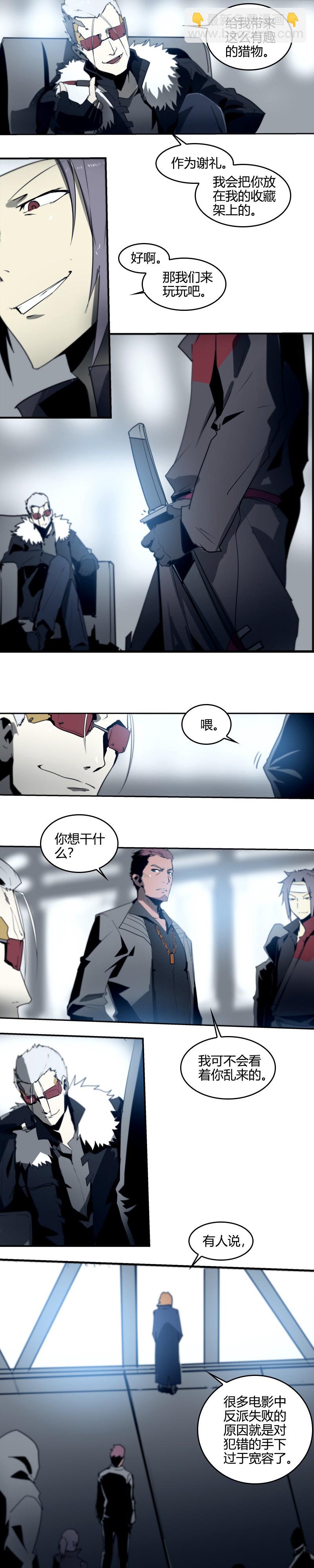 第二十一话  新的开始（四）-第88话