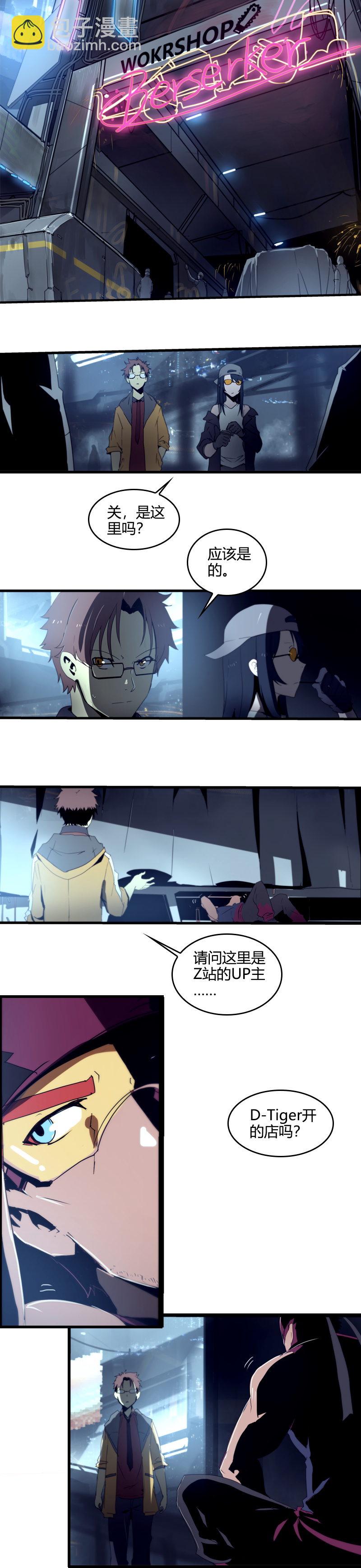 第二十一话  新的开始（四）-第88话