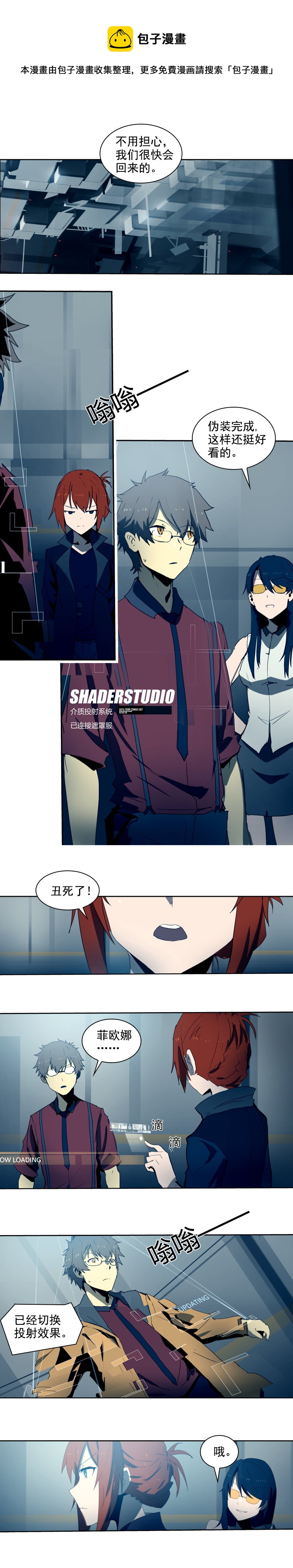 第二十二话 助燃（二）-第90话