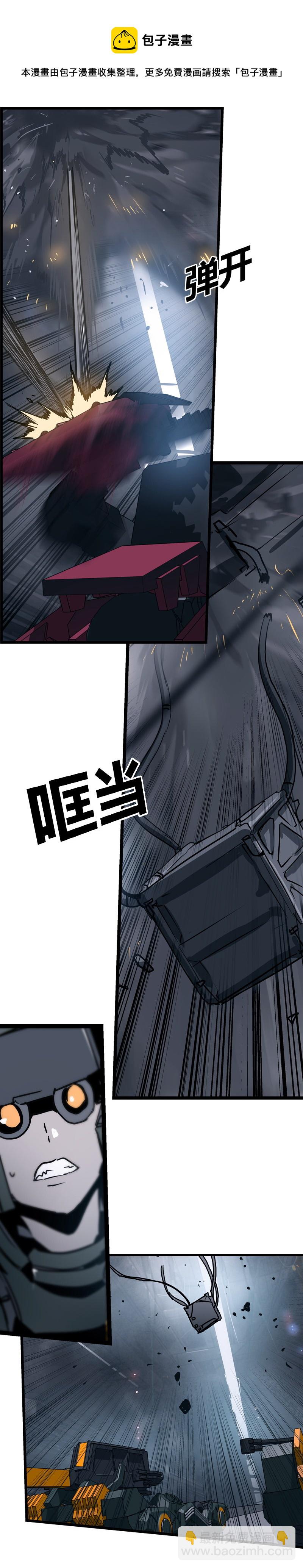 第二十三话 大暴走（二）-第94话