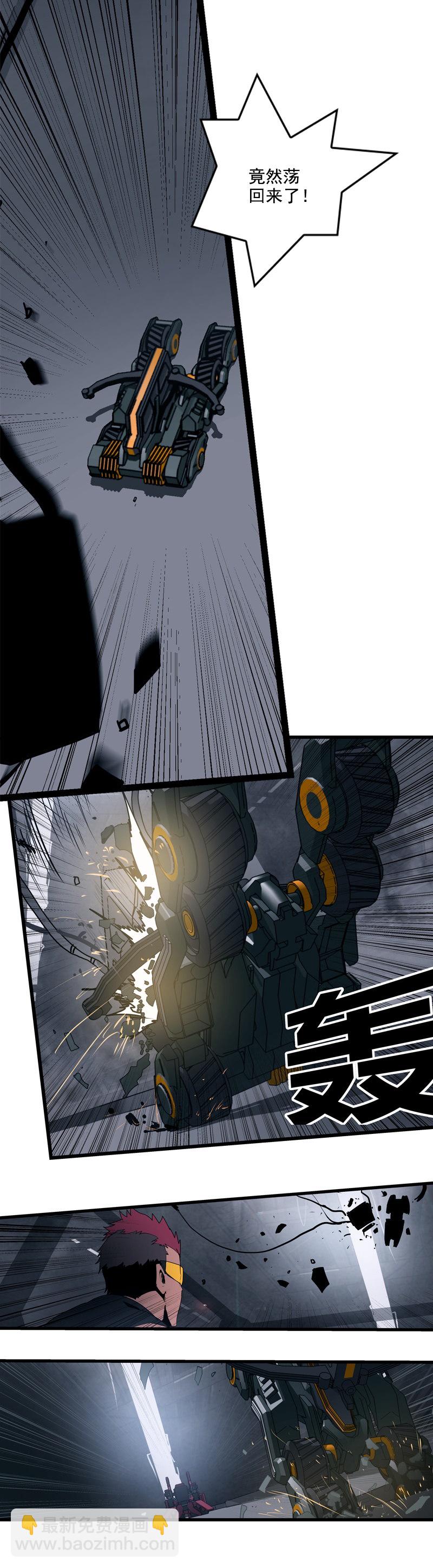 第二十三话 大暴走（二）-第94话