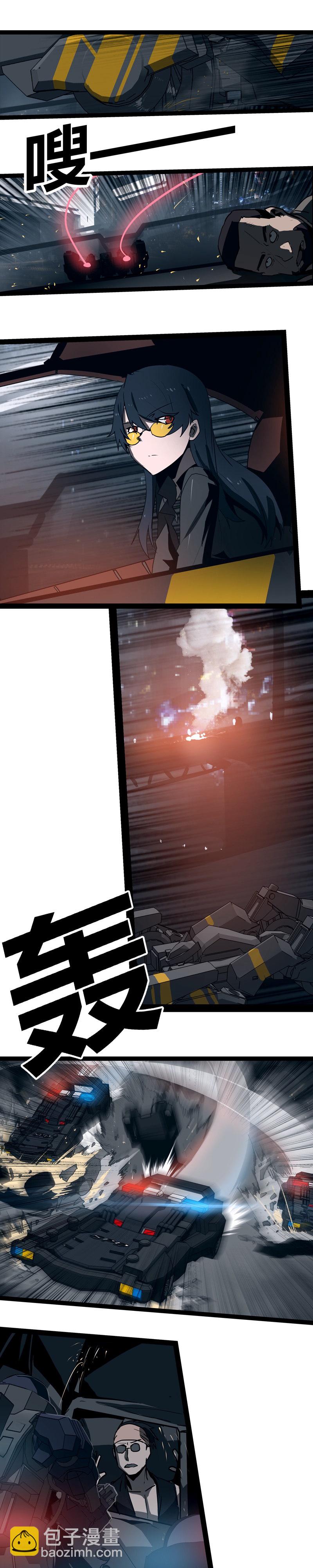 第二十三话 大暴走（四）-第96话