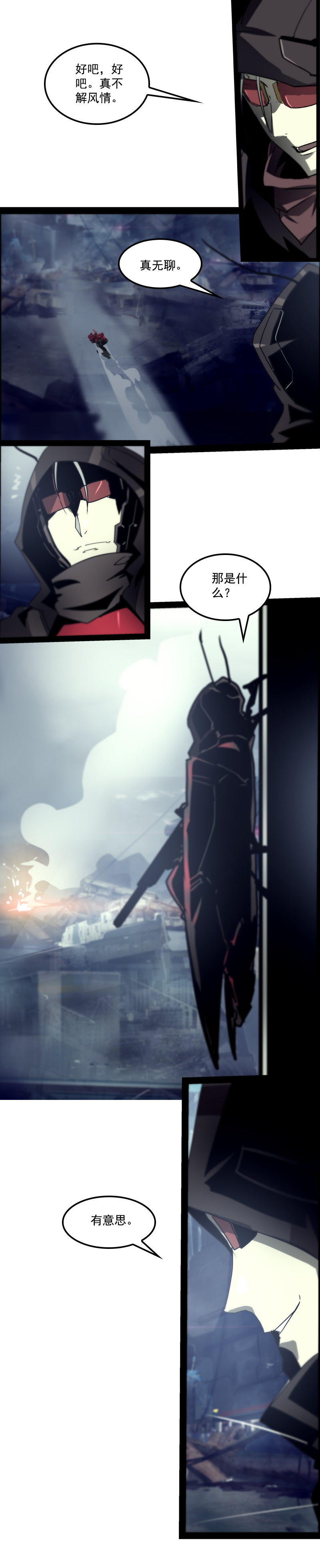 第二十四话 使徒降临（三）-第100话