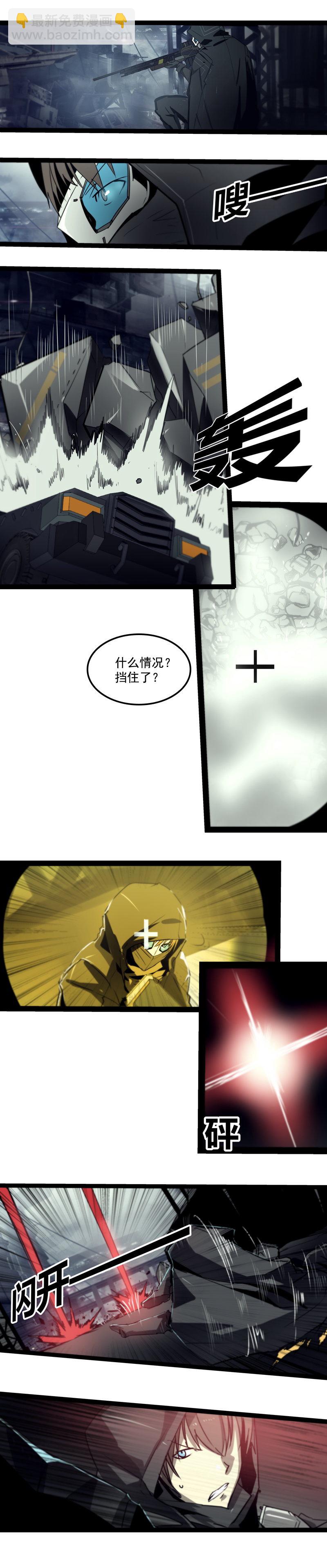 第二十四话 使徒降临（三）-第100话