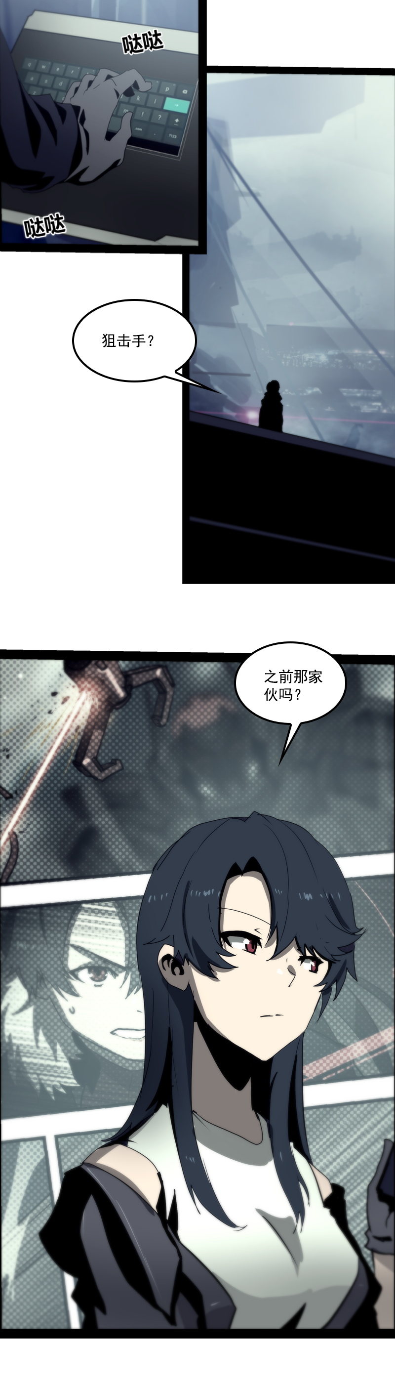 第二十四话 使徒降临（三）-第100话