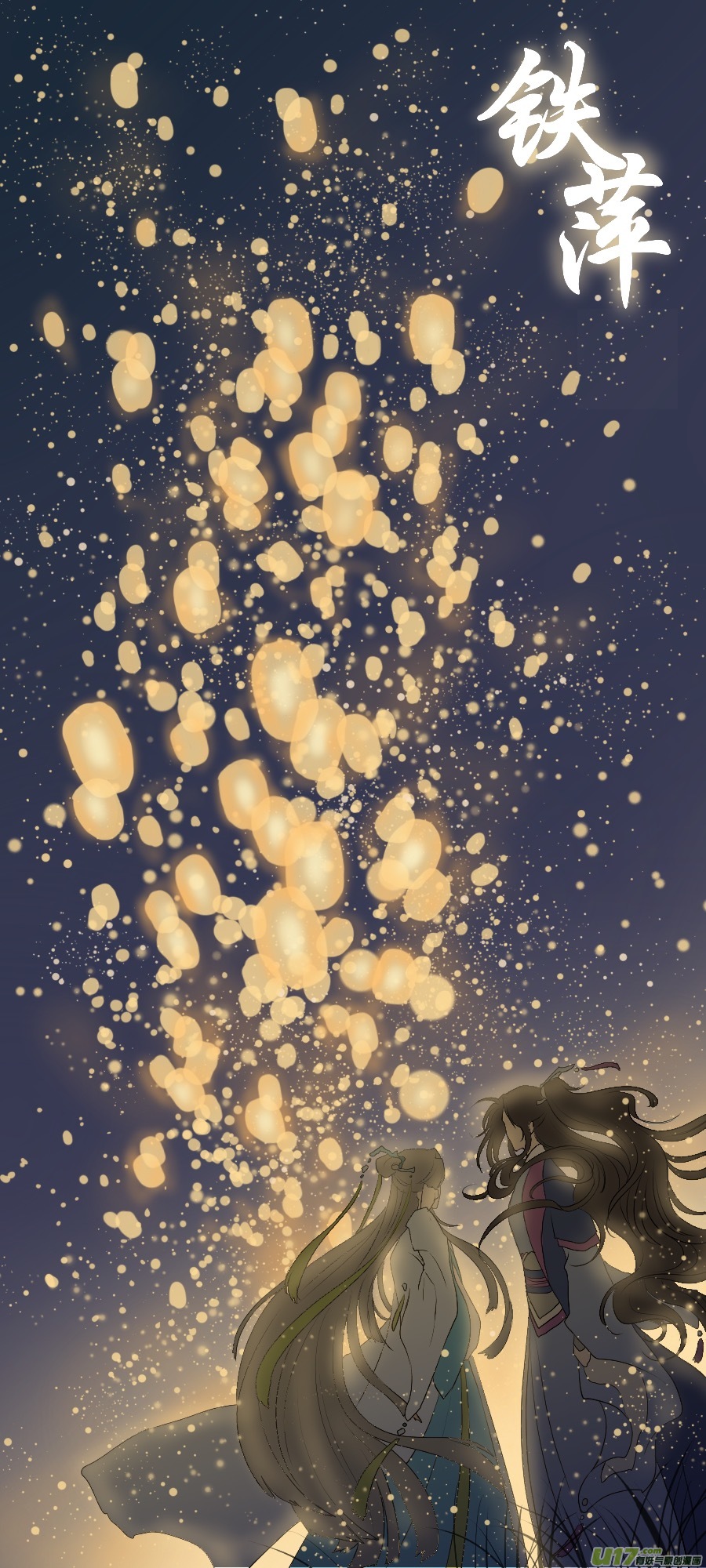 第二回 什么？！-第2话