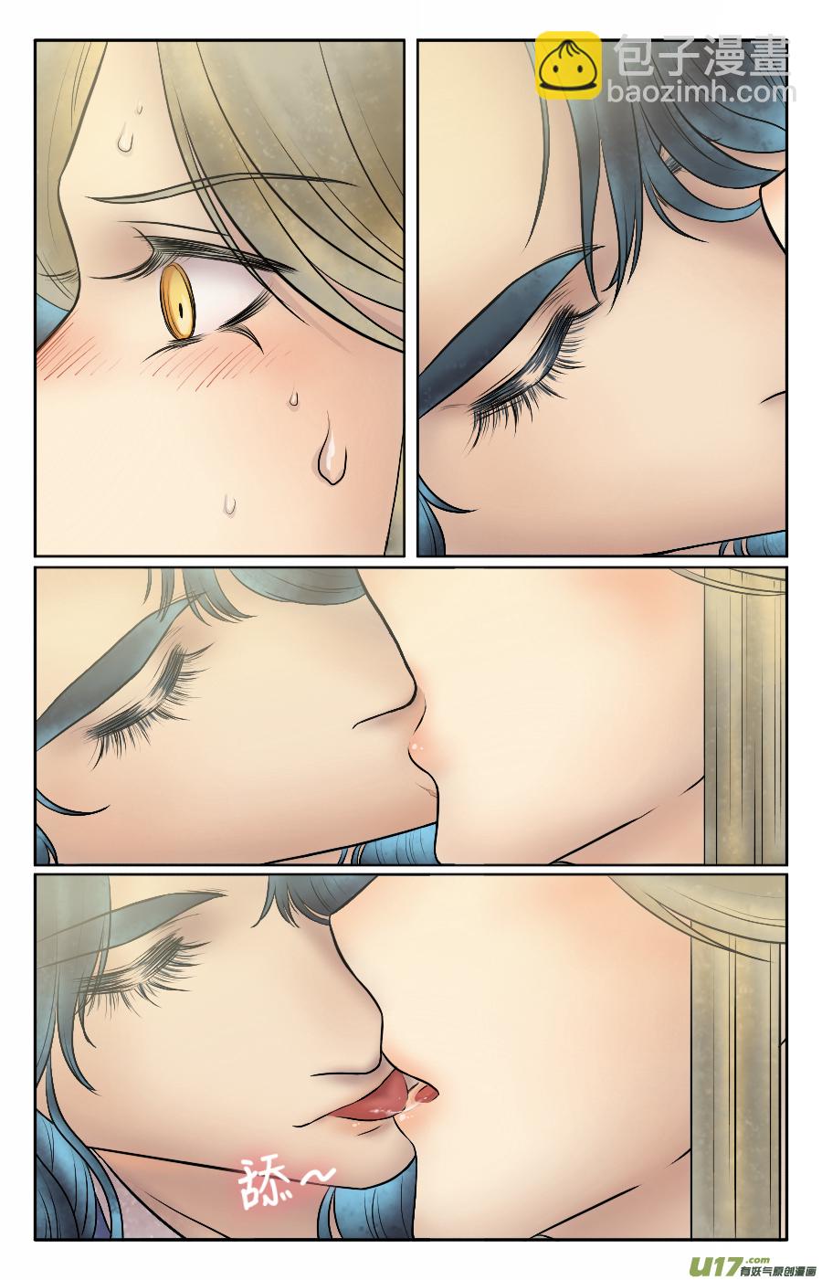 第十八回 吻-第18话