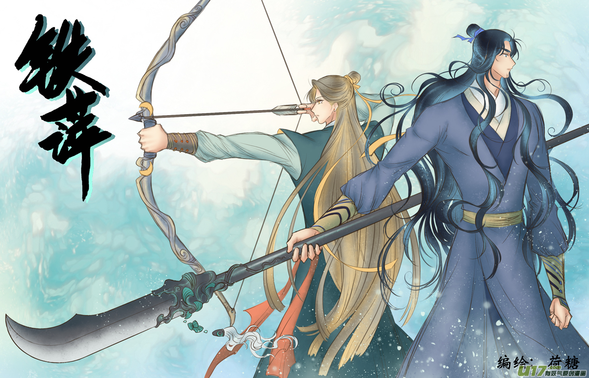 第三十一回 初到（上）-第32话