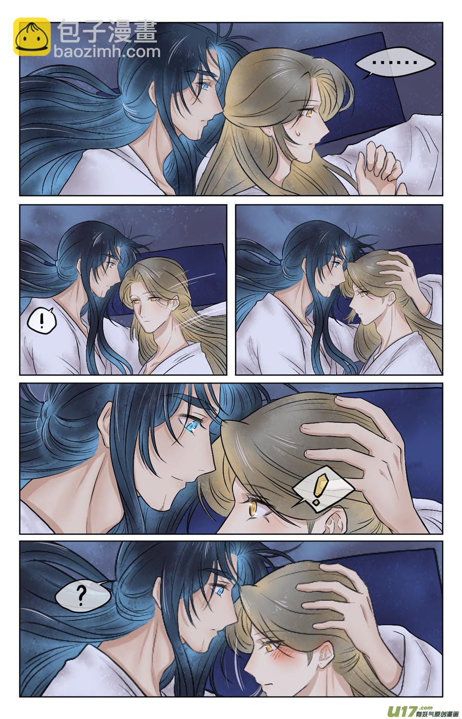 第三十三回 初到（下）-第34话