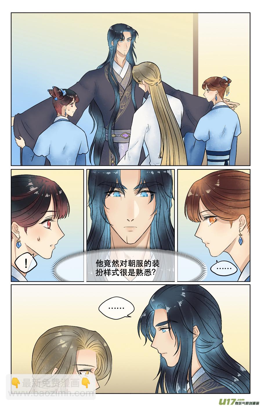 第三十九回 日常（二）-第40话