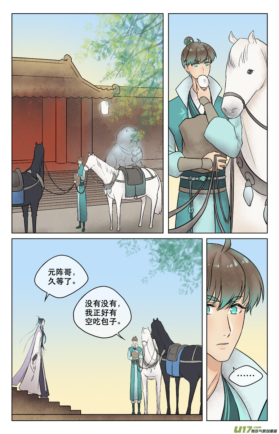 第三十九回 日常（二）-第40话