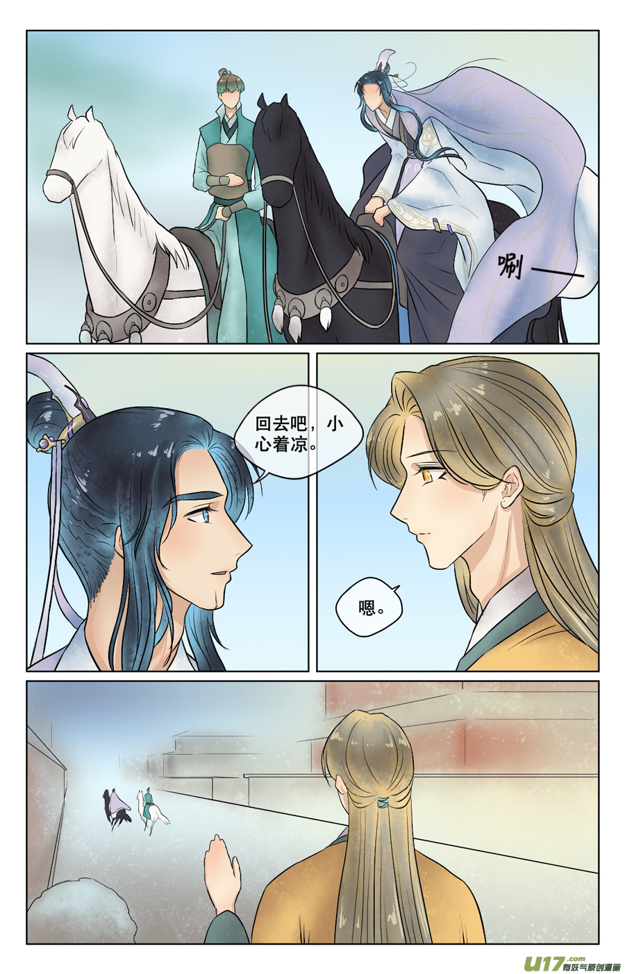 第三十九回 日常（二）-第40话