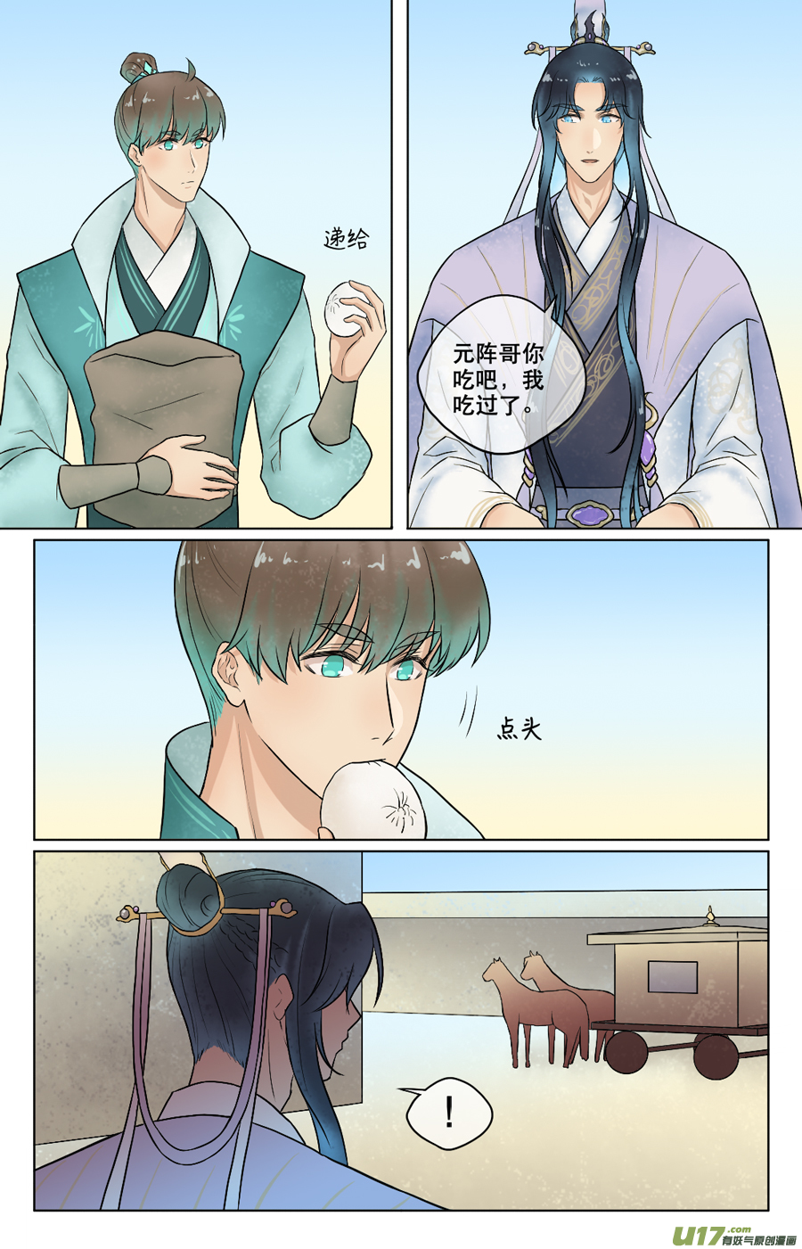 第三十九回 日常（二）-第40话