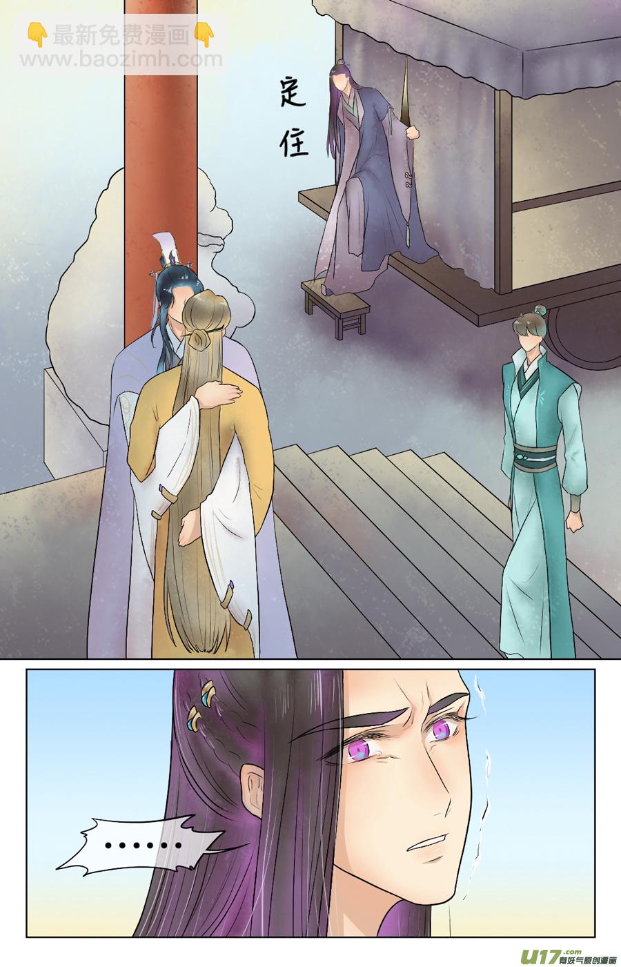 第四十一回 竟然-第42话