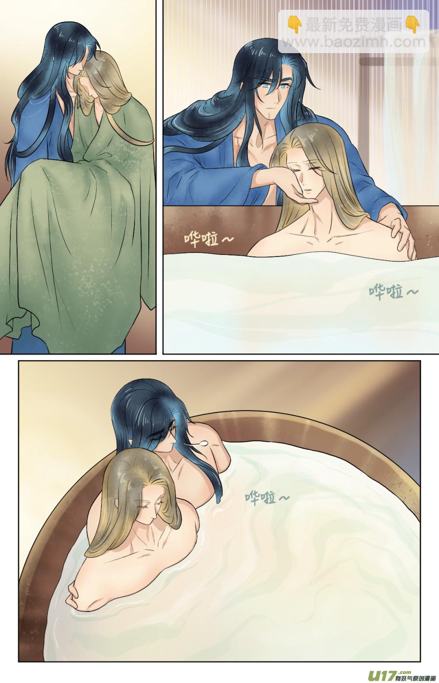 第四十八回 无眠（下）-第48话