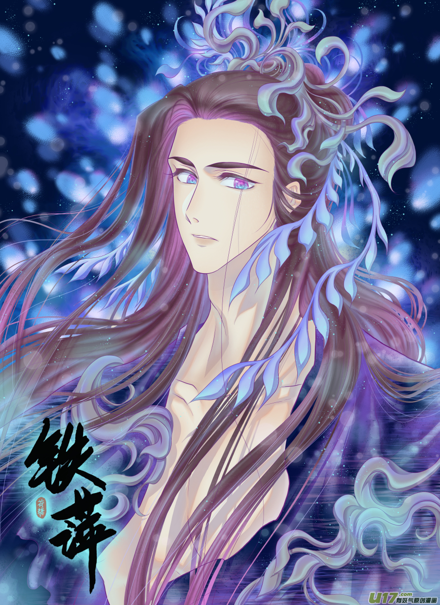 第五十六回  谈心-第56话