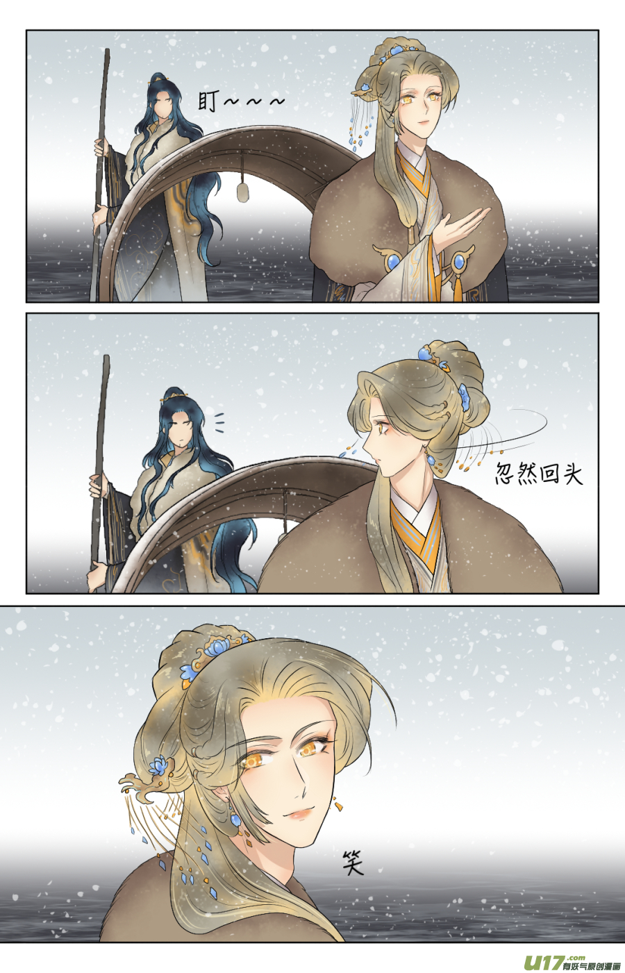 第五十六回  谈心-第56话