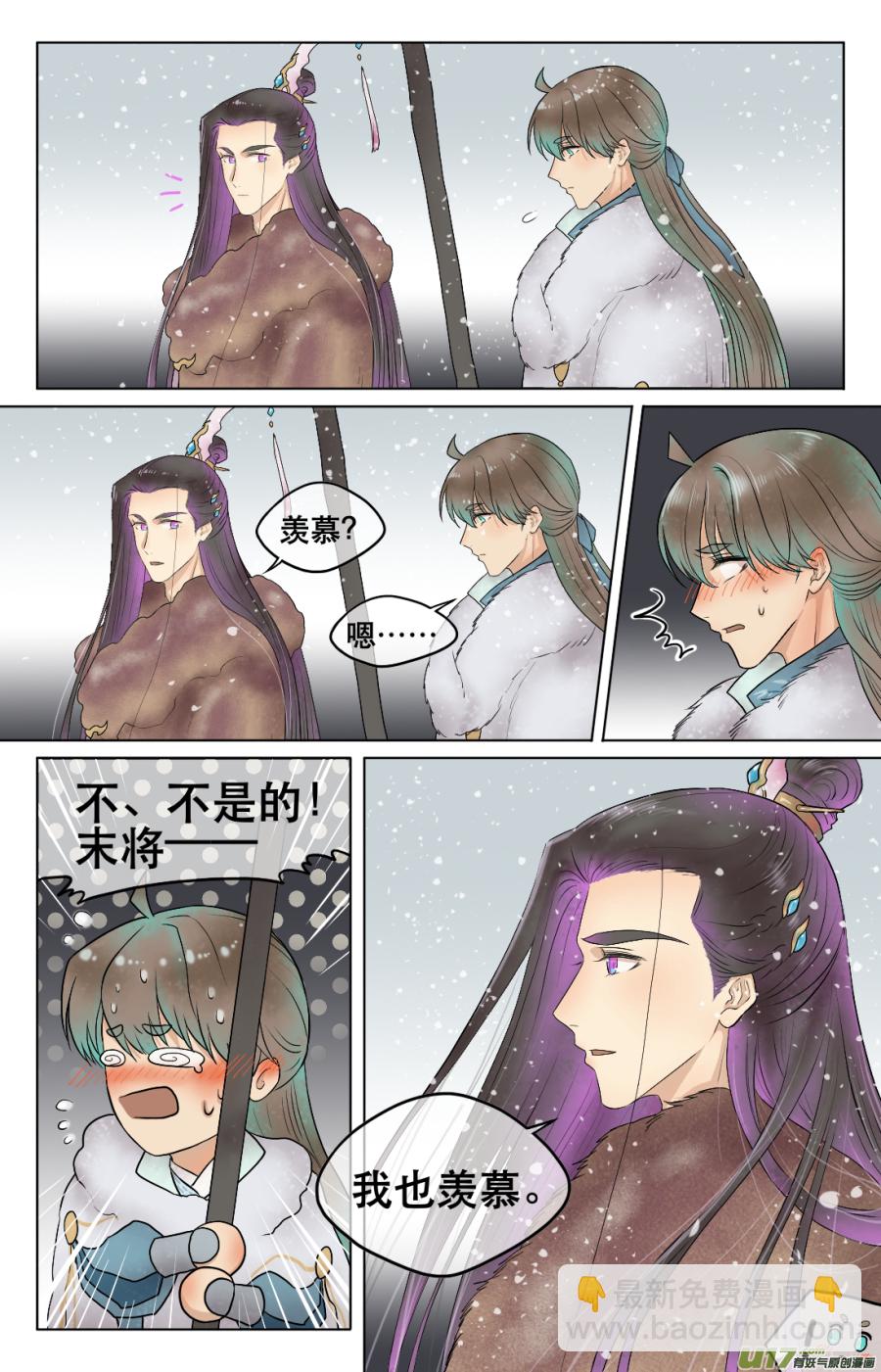 第五十六回  谈心-第56话