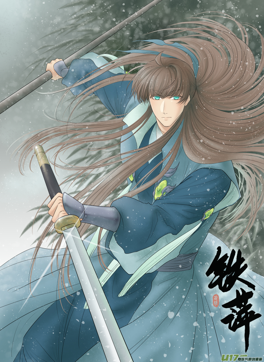 第五十八回  刺杀（二）-第58话