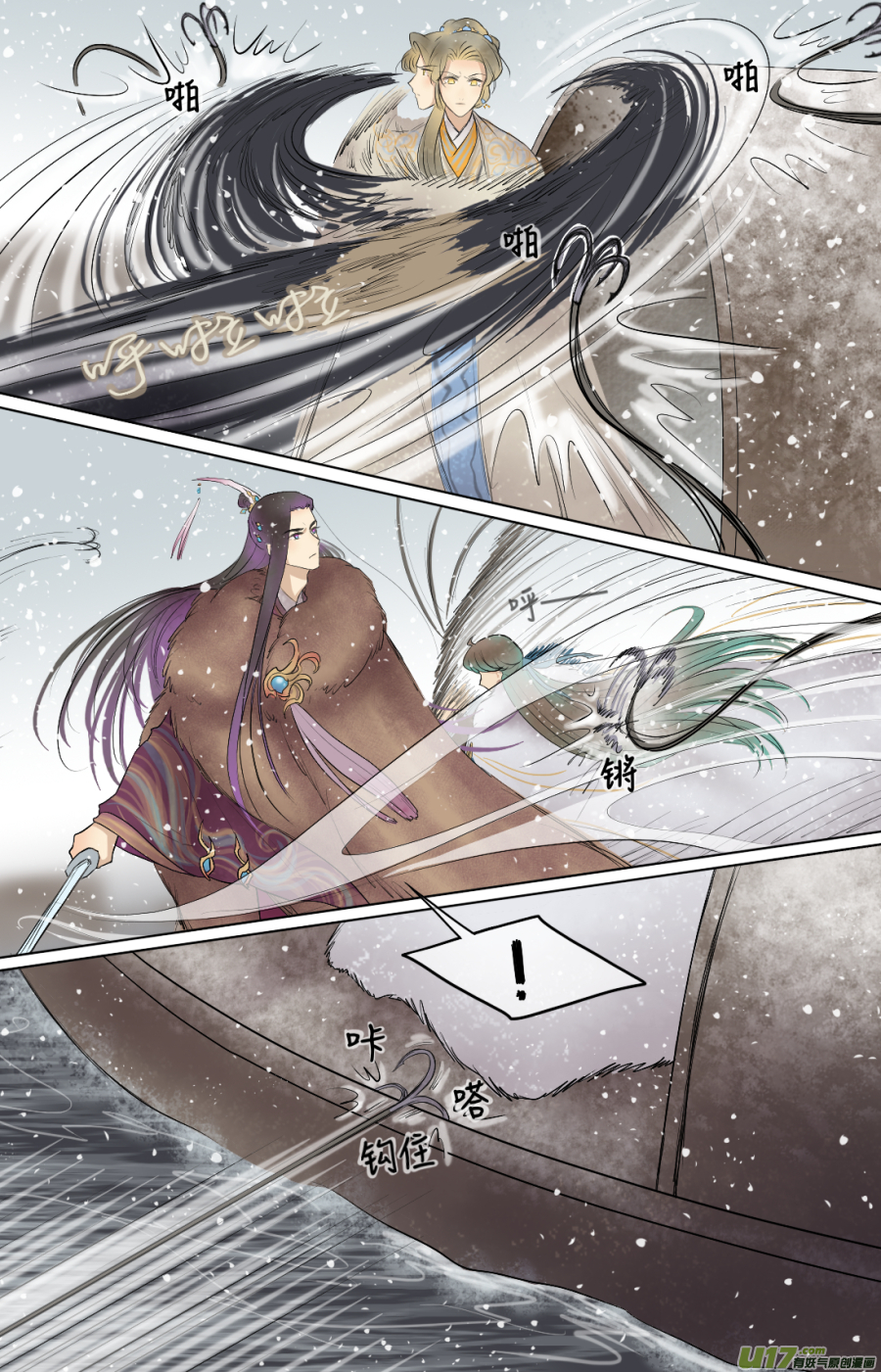 第五十八回  刺杀（二）-第58话