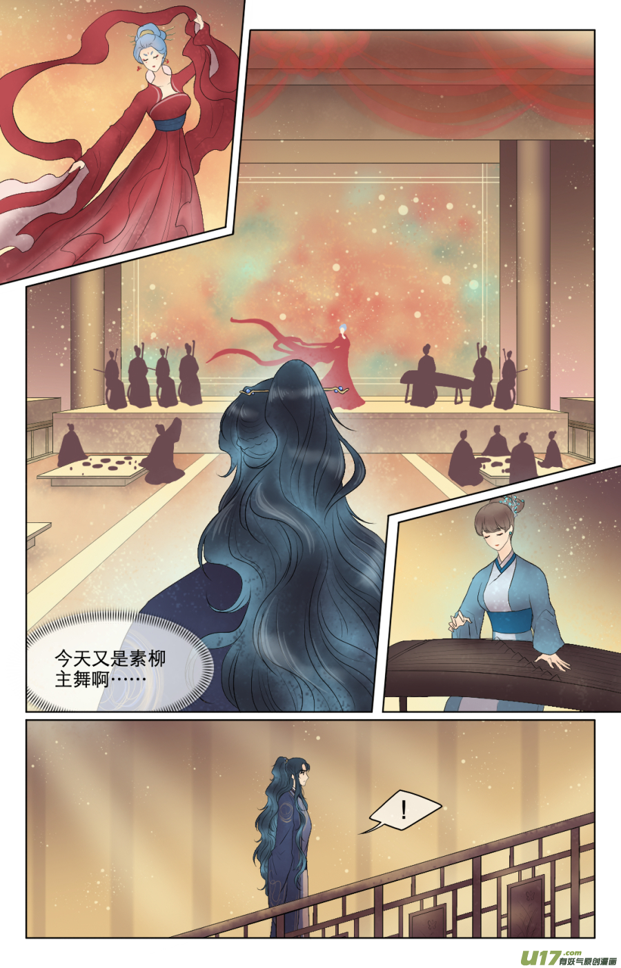 第六十四回-第64话