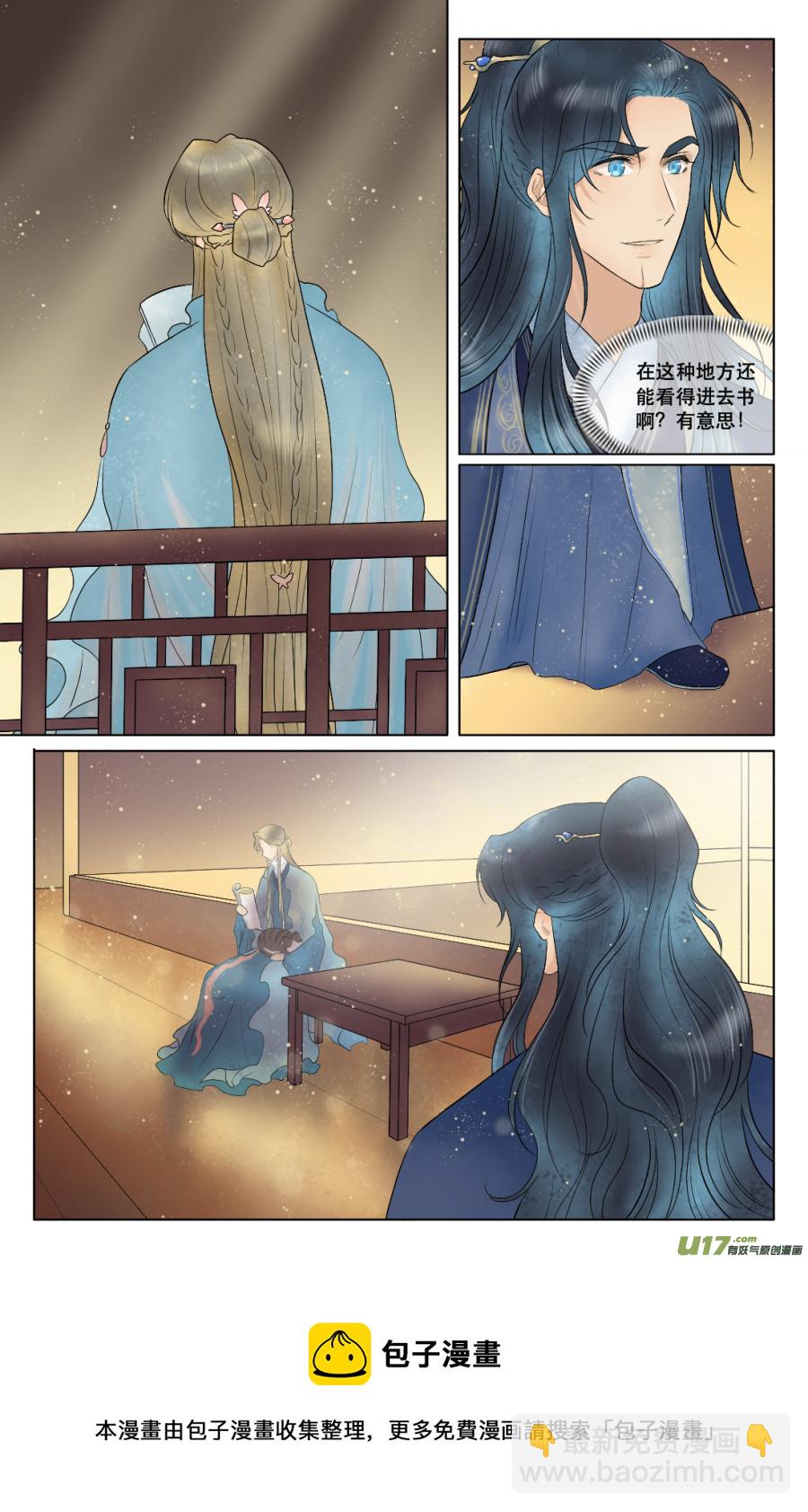 第六十四回-第64话