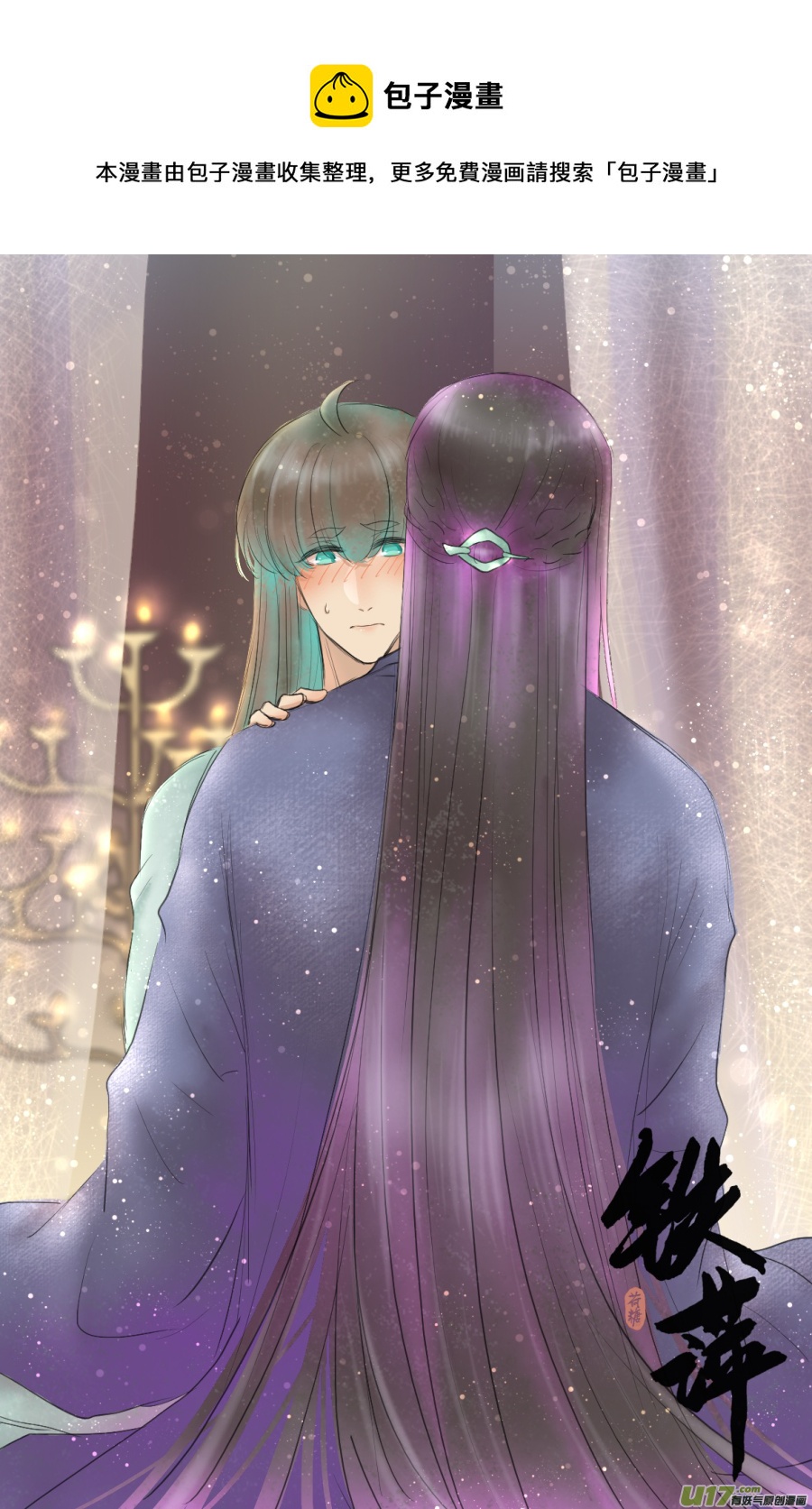 第六十八回 未遂-第68话