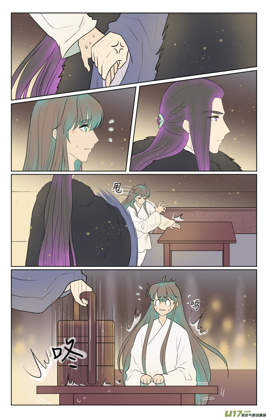 第六十八回 未遂-第68话