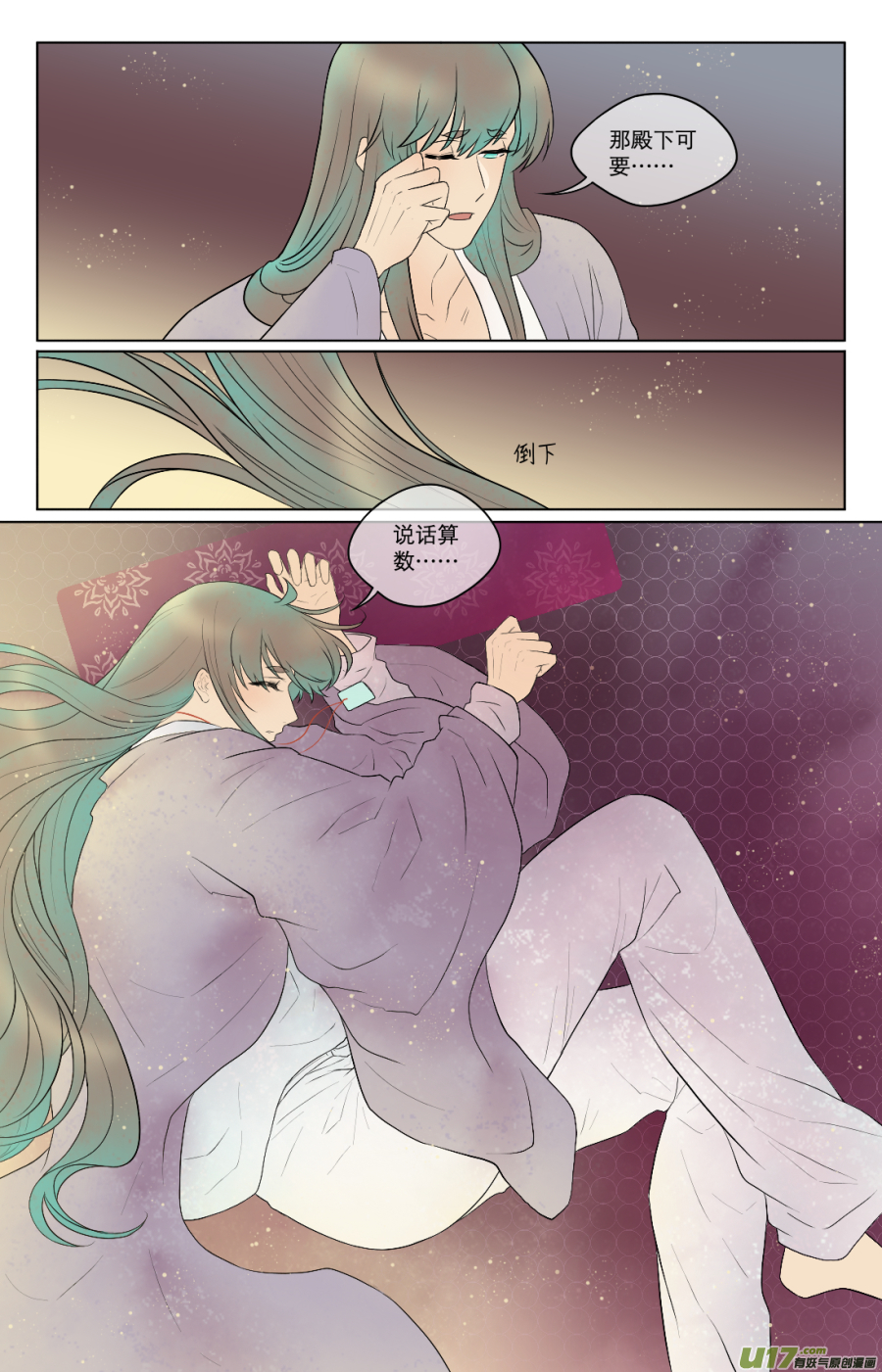 第七十回-第70话