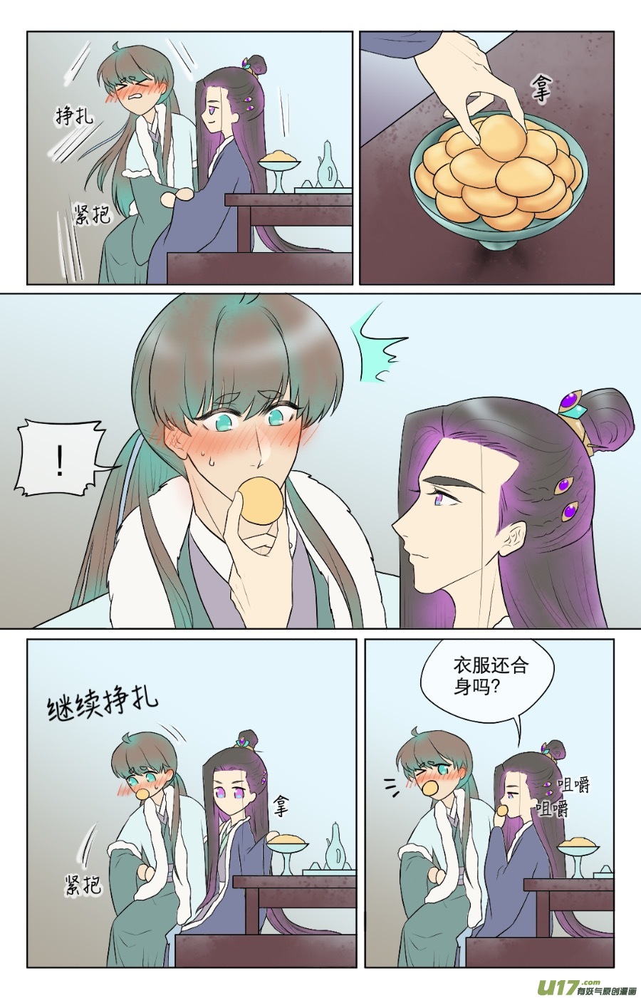 第七十六回-第76话