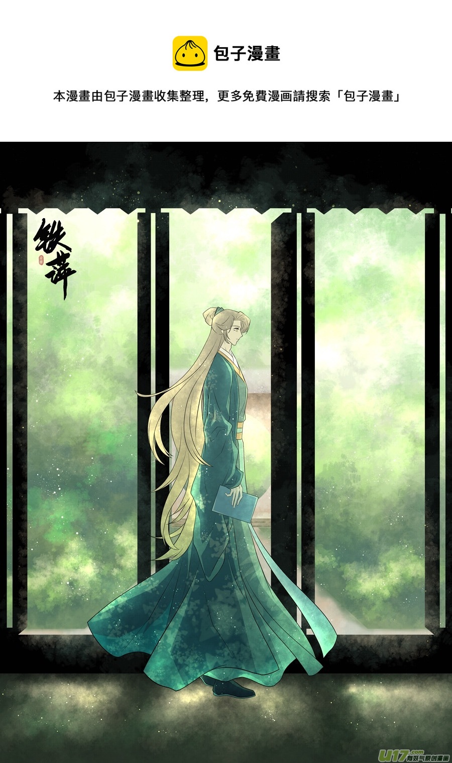 第七十八回-第78话