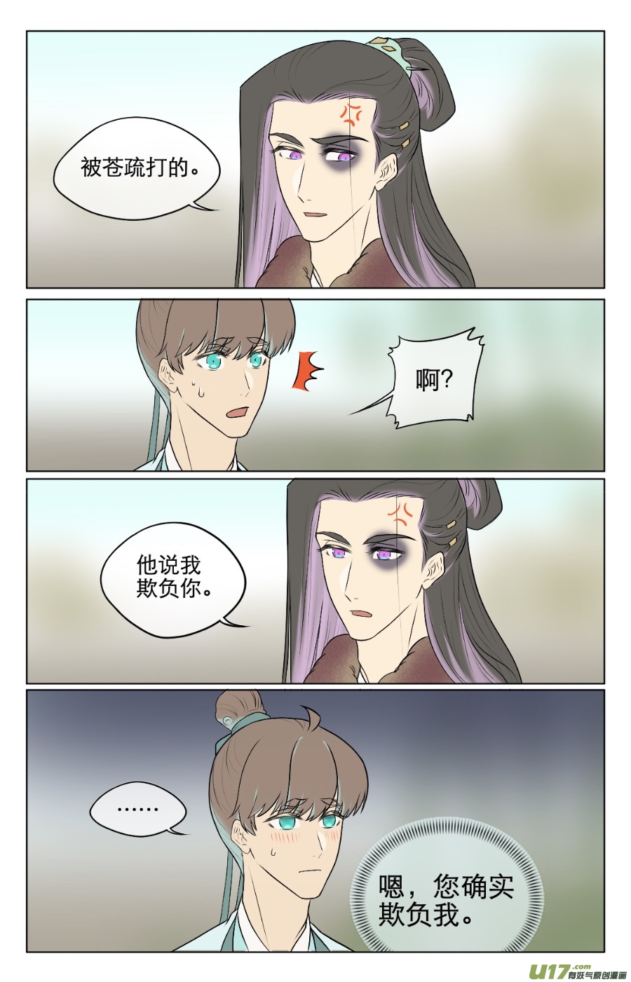 第八十回-第80话