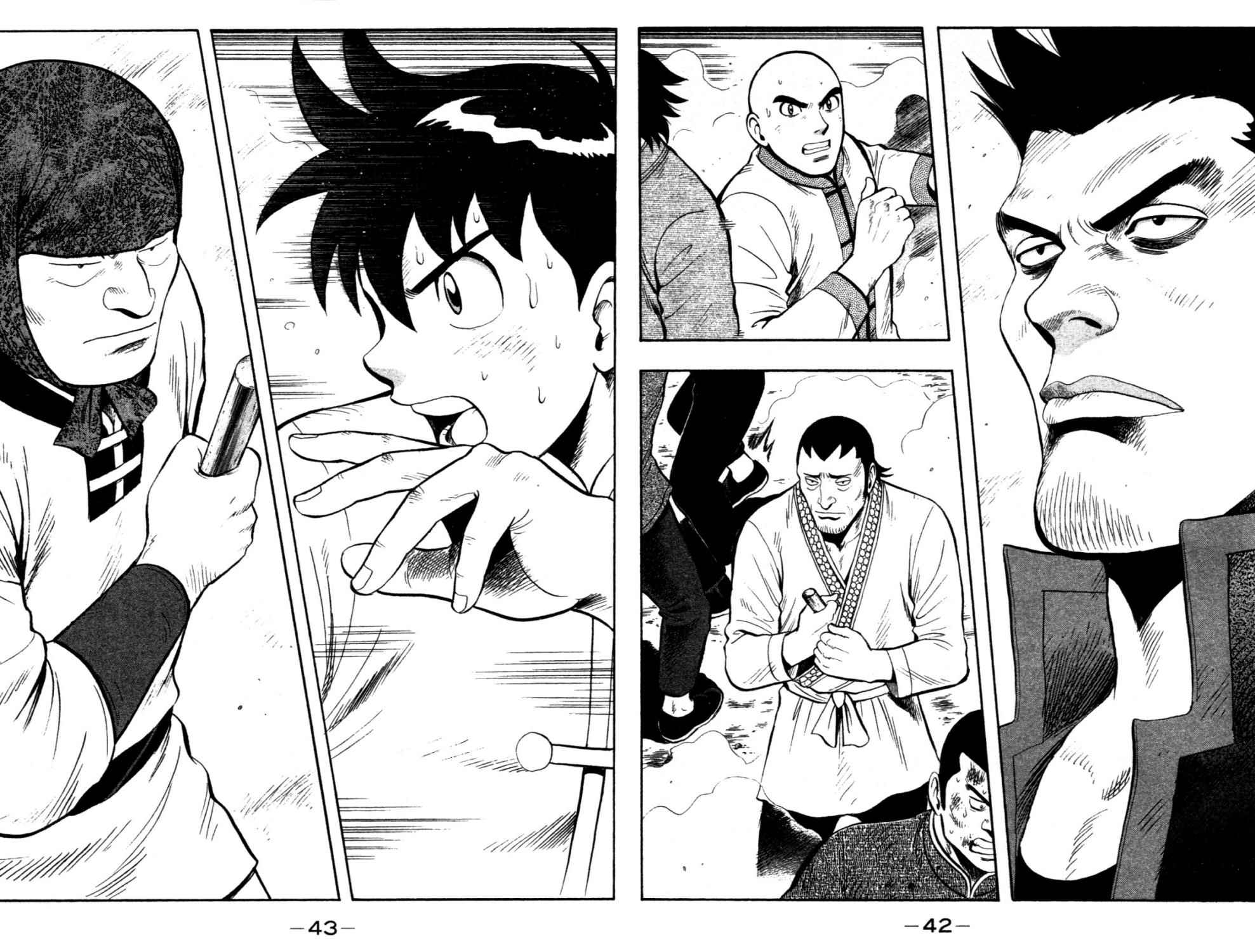 鐵拳小子legends - 第14卷(1/2) - 8