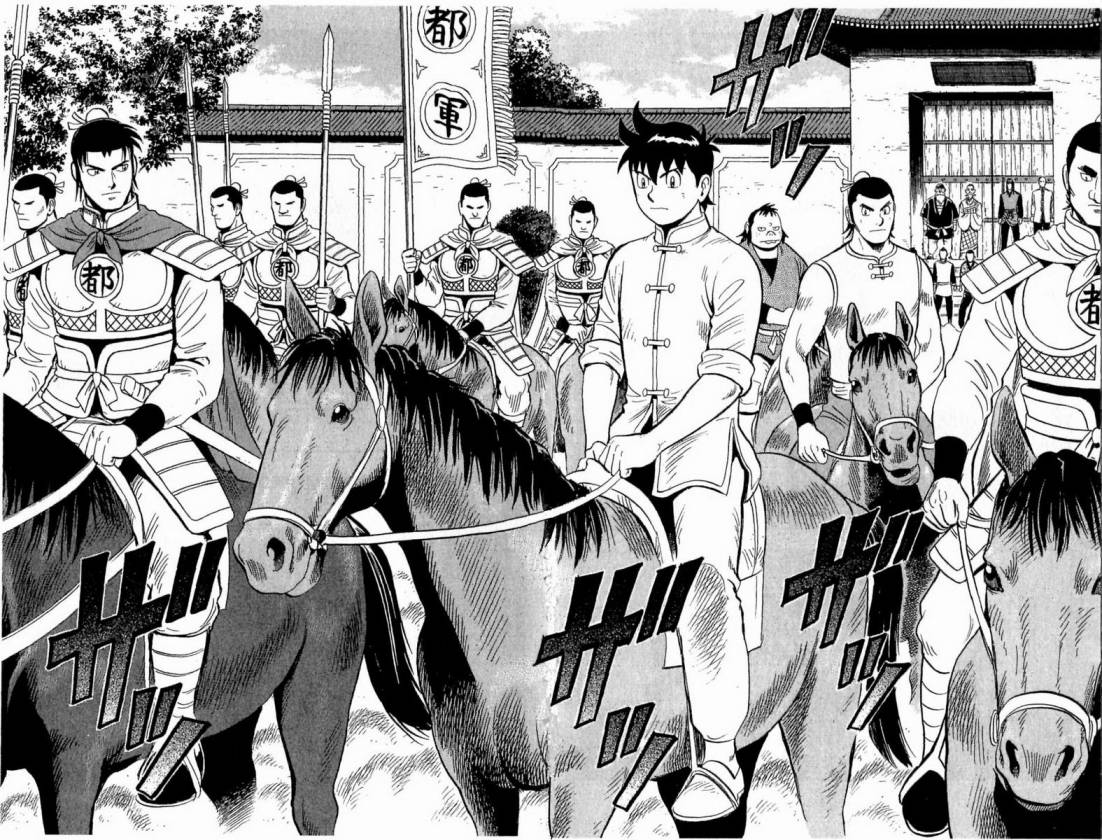 鐵拳小子legends - 第16卷(1/2) - 7