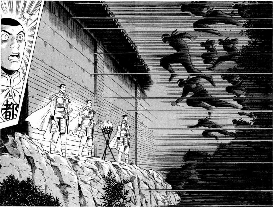 鐵拳小子legends - 第16卷(1/2) - 6