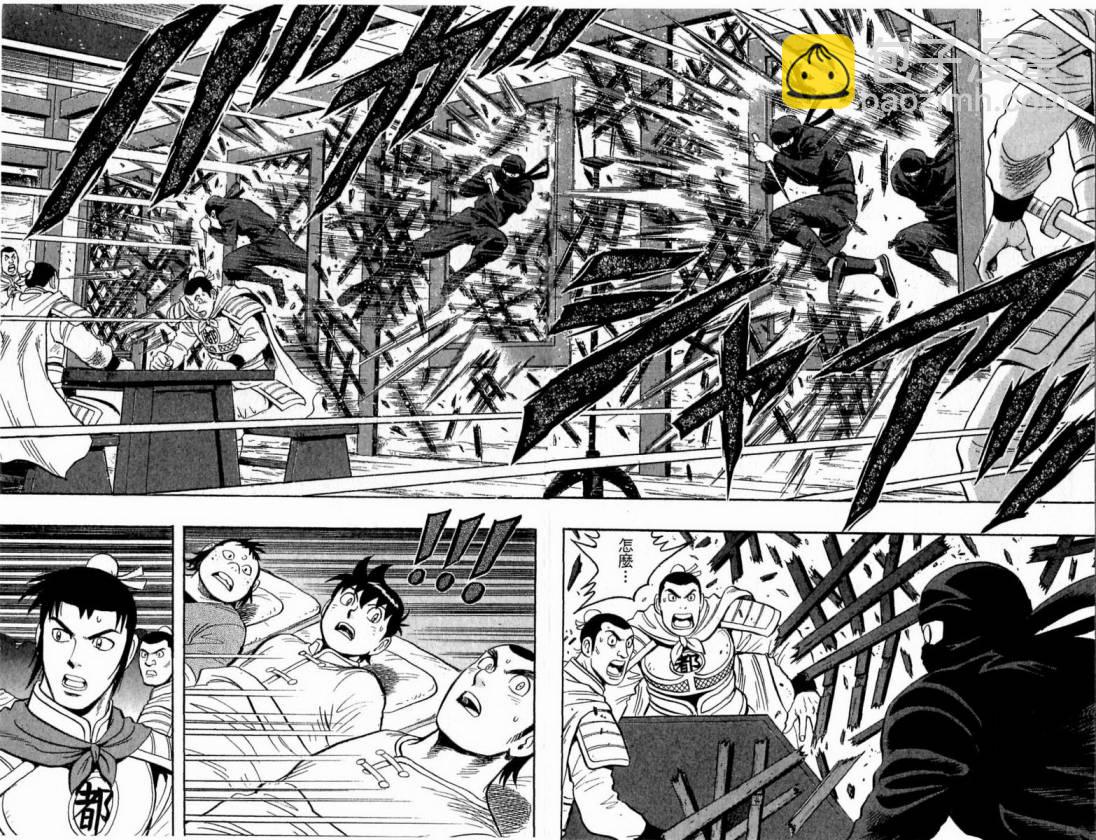 鐵拳小子legends - 第16卷(1/2) - 1