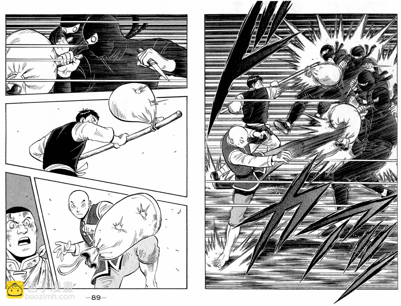 鐵拳小子legends - 第20卷(1/2) - 5