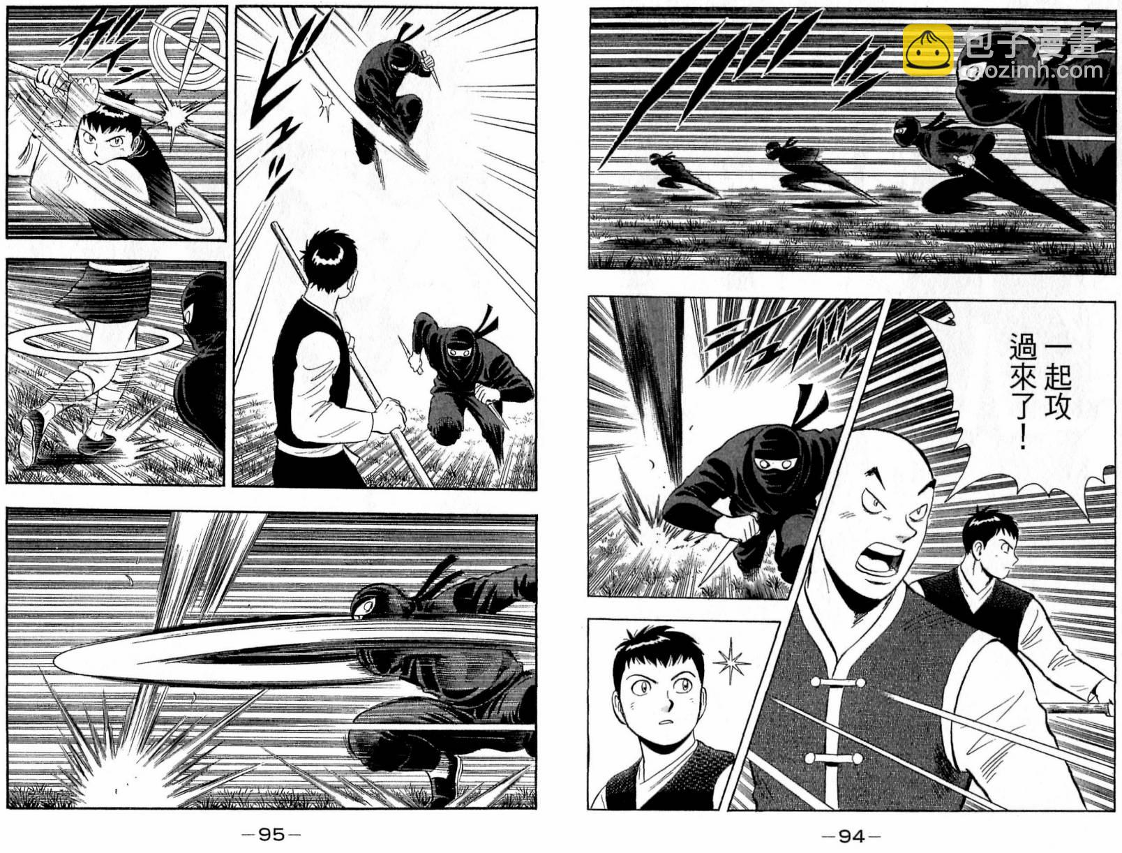 鐵拳小子legends - 第20卷(1/2) - 8