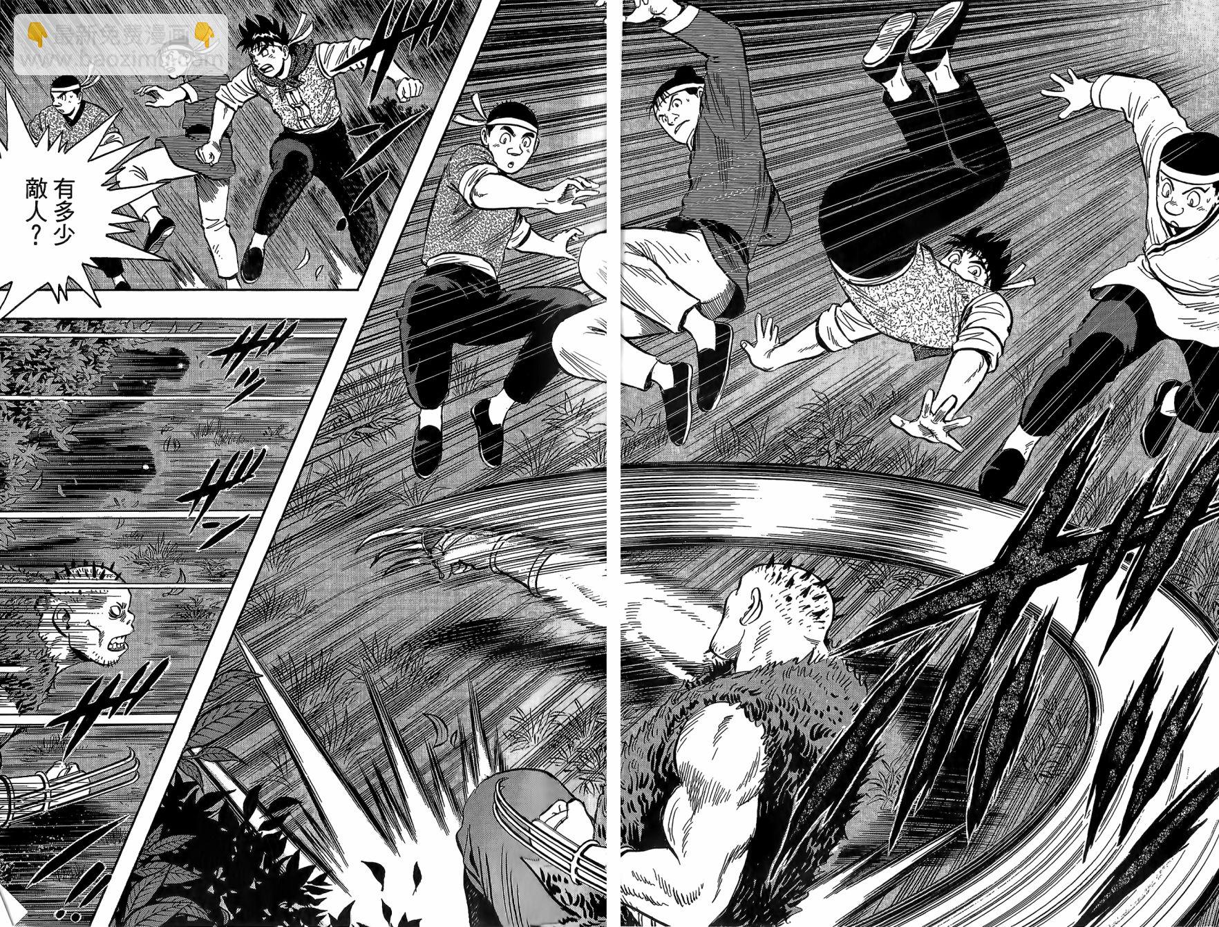 鐵拳小子legends - 第22卷(1/2) - 4