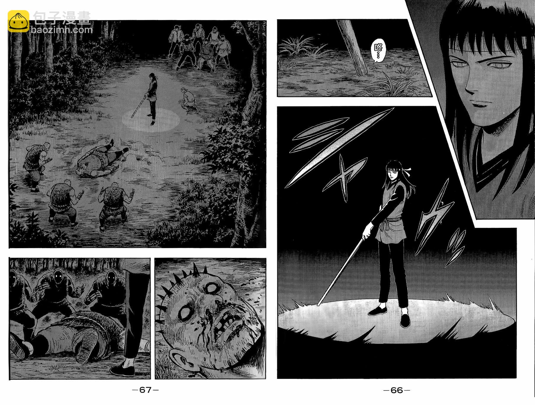 鐵拳小子legends - 第22卷(1/2) - 5