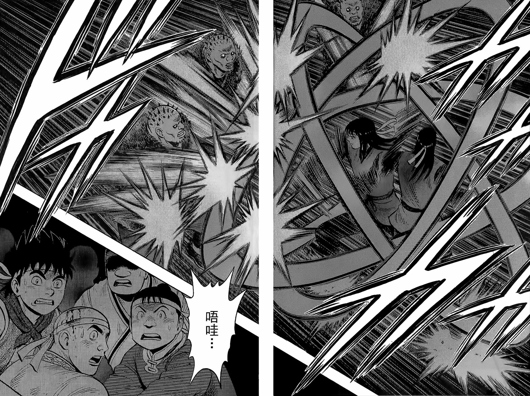 鐵拳小子legends - 第22卷(1/2) - 8