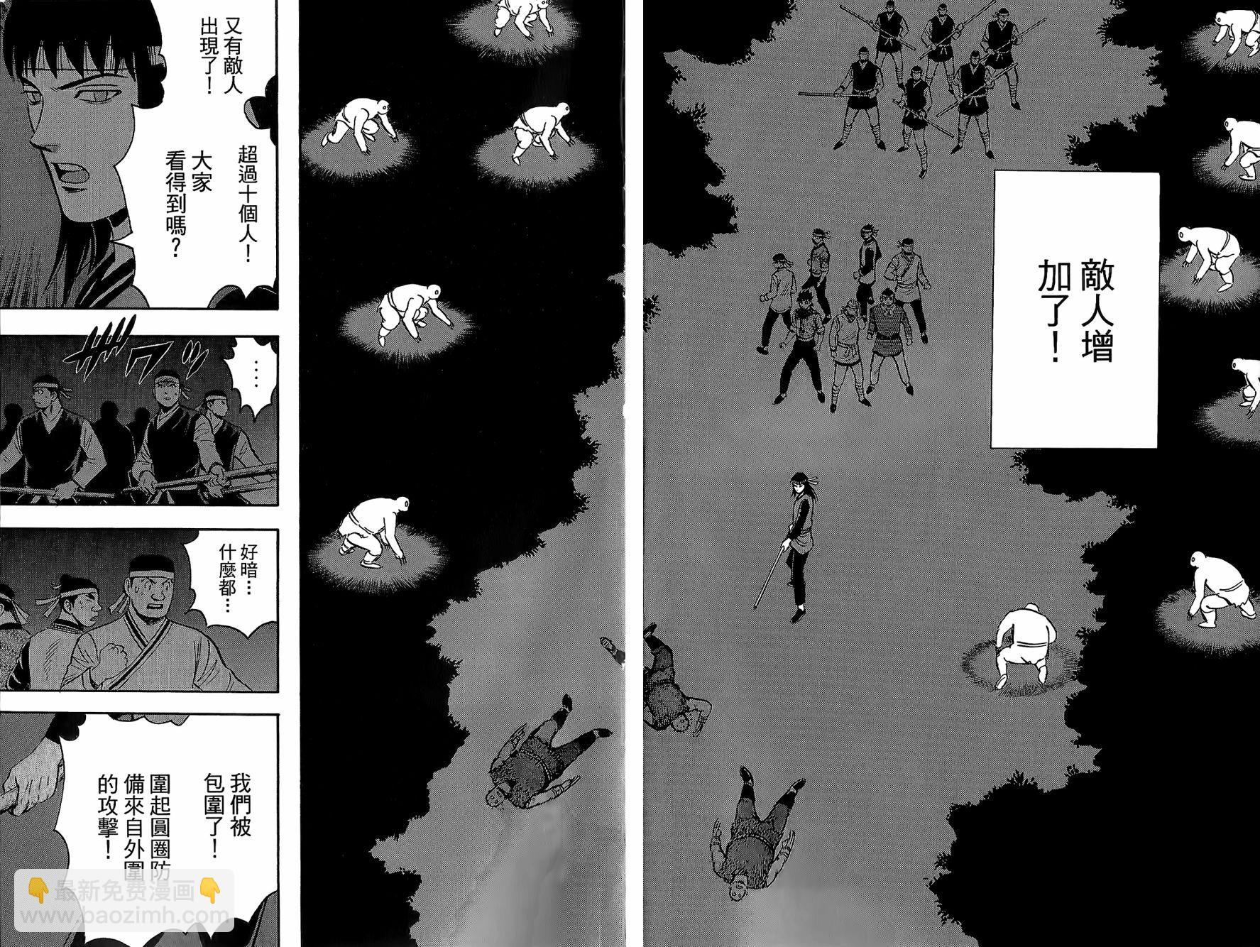 鐵拳小子legends - 第22卷(1/2) - 5