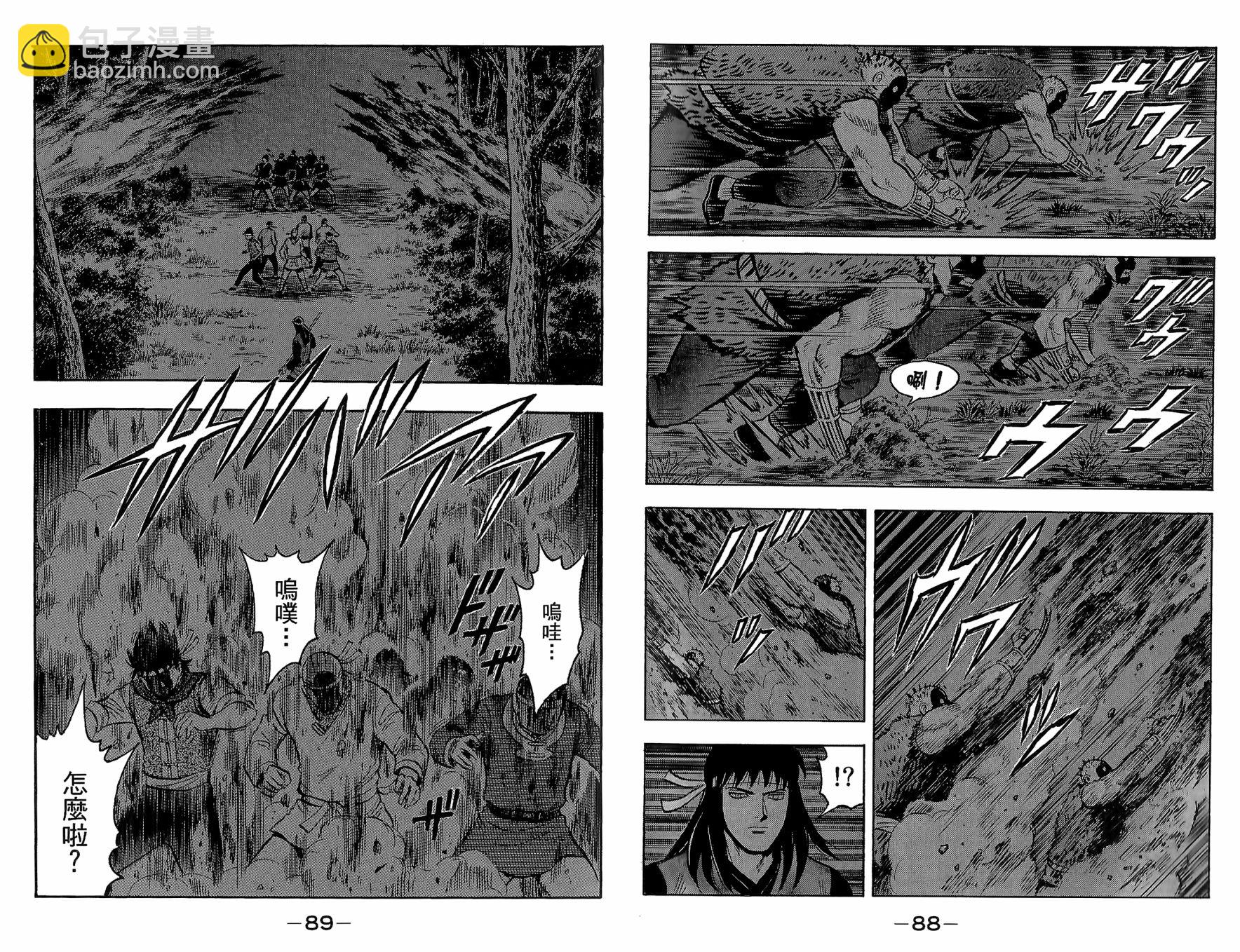 鐵拳小子legends - 第22卷(1/2) - 7