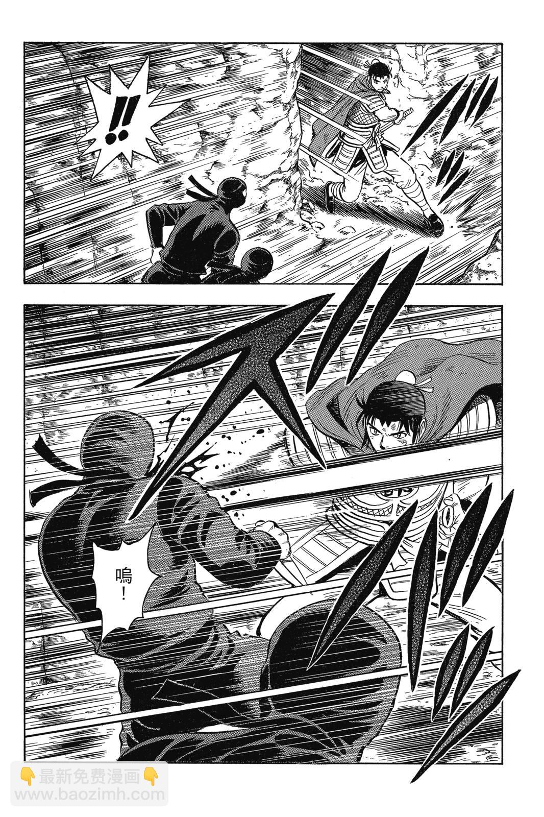鐵拳小子legends - 第24卷(1/4) - 5