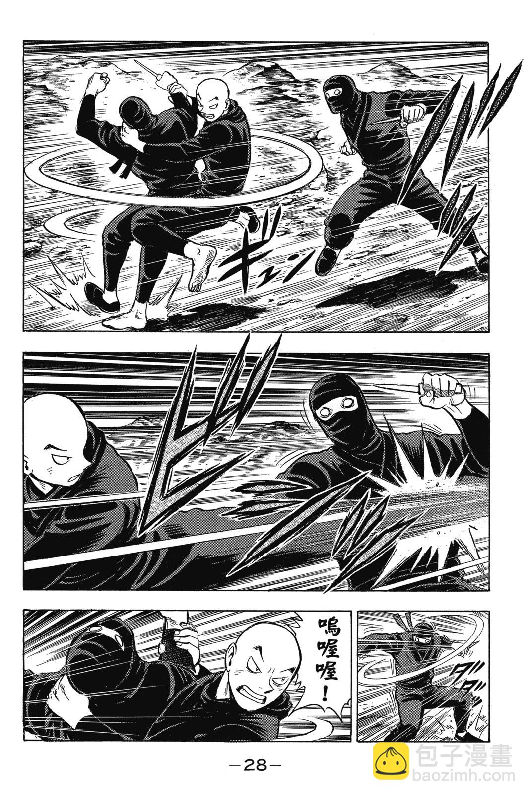 鐵拳小子legends - 第24卷(1/4) - 5