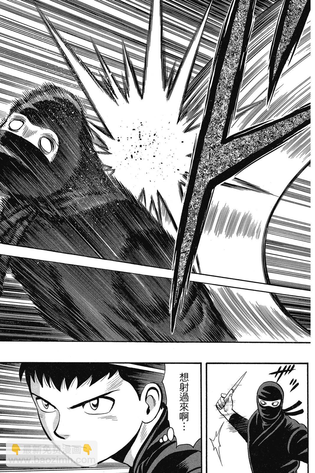 鐵拳小子legends - 第24卷(1/4) - 6