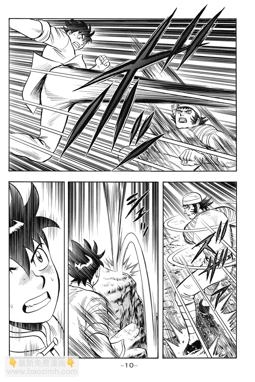 鐵拳小子legends - 第26卷(1/4) - 3
